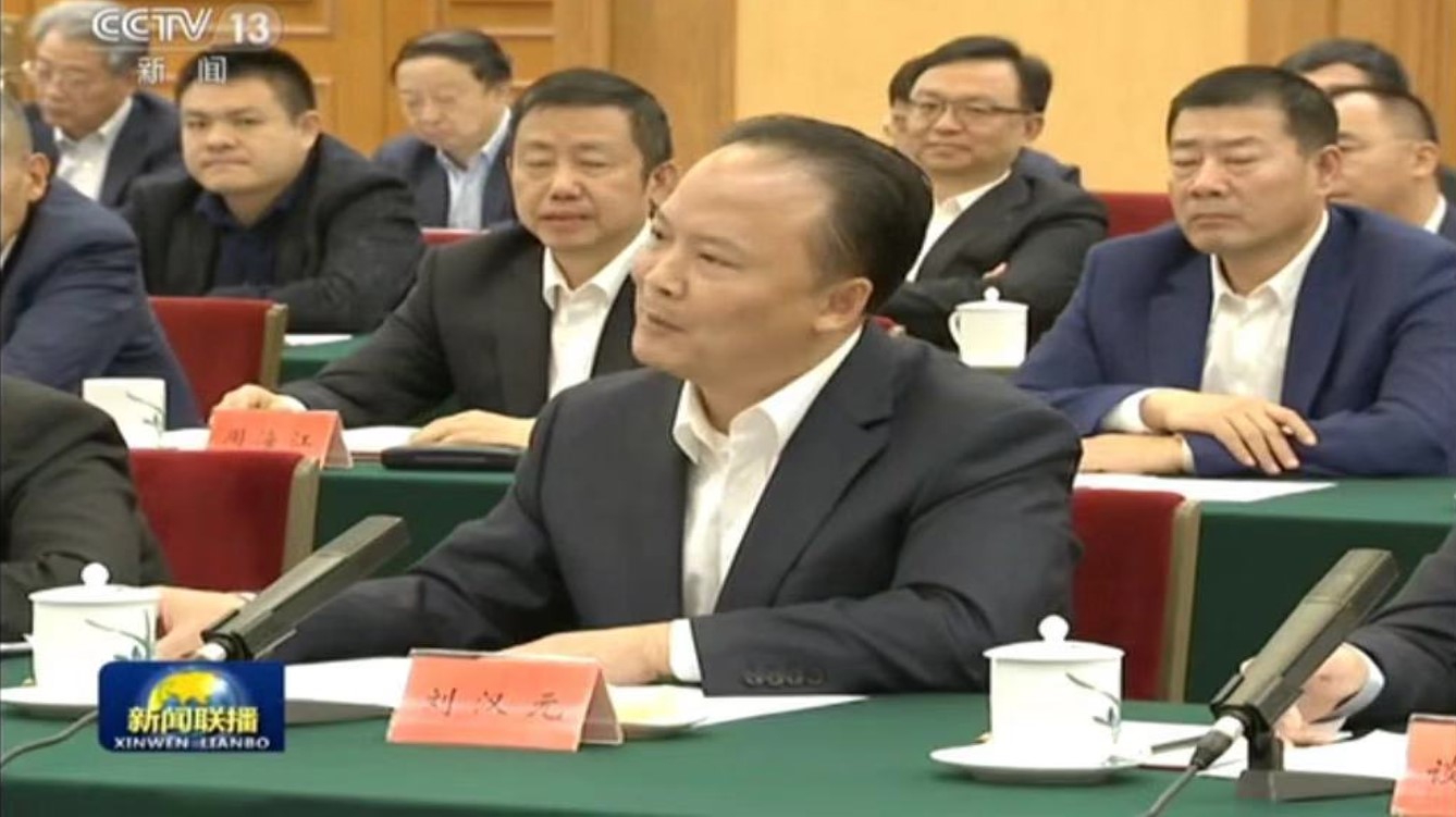 918博天堂(中国区)官方网站