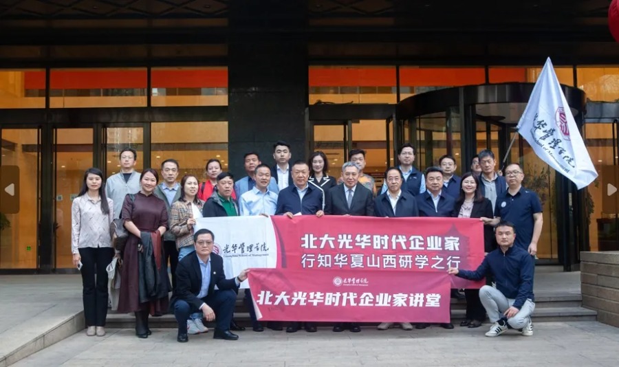 918博天堂(中国区)官方网站