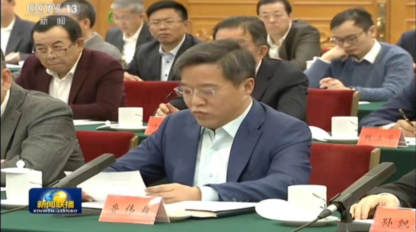 918博天堂(中国区)官方网站